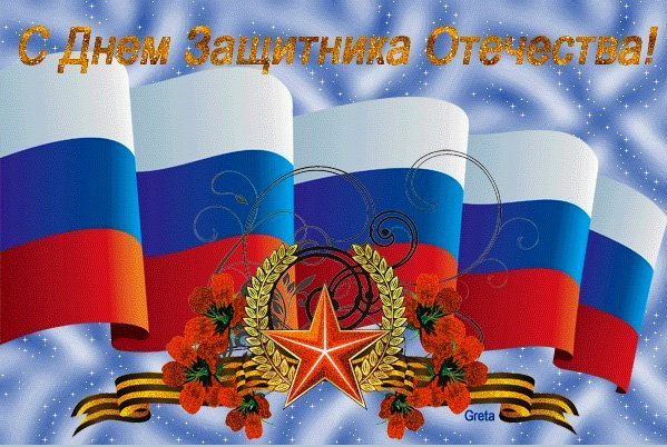 http://www.sportprimorye.ru/uploads/posts/2013-02/1361408630_23-fevralya2.jpg